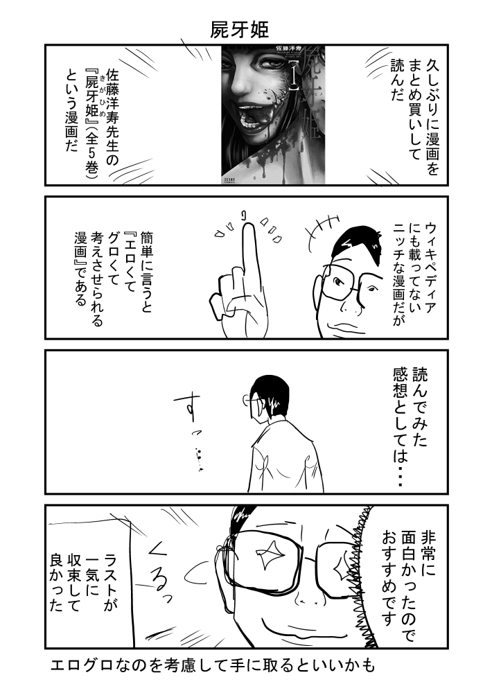 تويتر 佐藤洋寿 البحث في تويتر