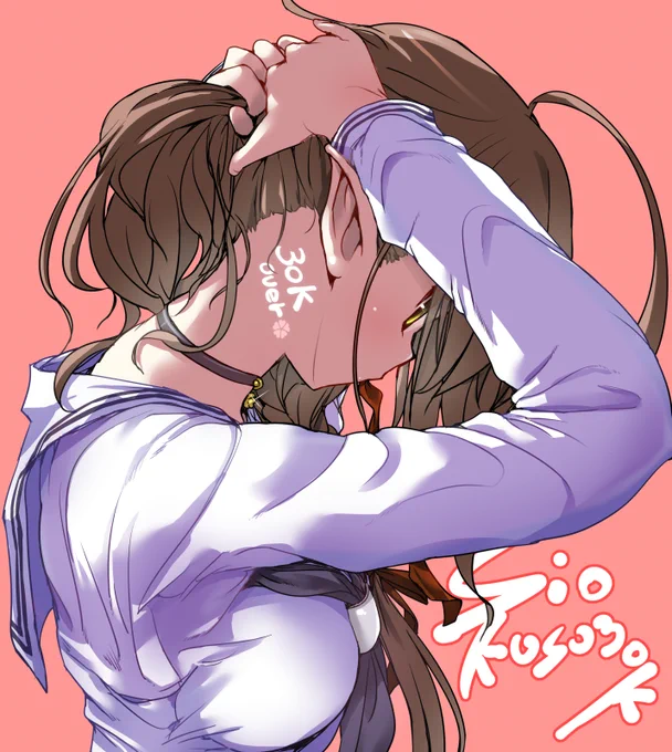 祝 #楠栞桜 #さくらのしおり 