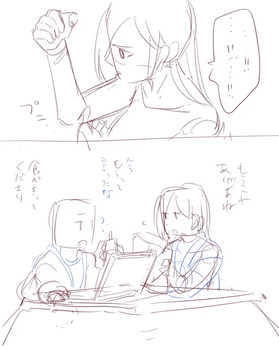 不採用 
