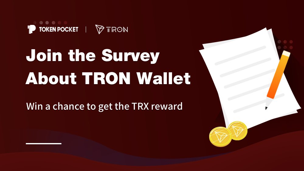 To have a better experience in the next version of #TokenPocket, we sincerely invite you to join the TRON wallet survey. The lucky users will have a chance to get #TRX rewards.

Join the survey on forms.gle/oQoPkWcN8LYfhb…