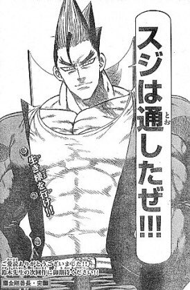 暁 F ハイネ No Twitter I4cueyfouguc8m7 剛力番長とマシン番長 好きだったなぁ T Co Xkgi03vmxx Twitter