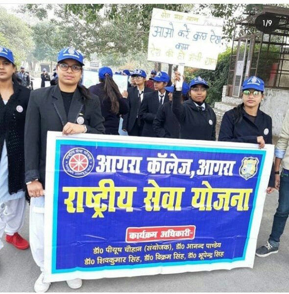 NSSACAAGRA's tweet photo. आगरा कालेज , आगरा की्डागन मे एन‌एस‌एस के सात‌ दिवसीय शिविर का आयोजन किया गया। जिसमे स्वयंसेवको को बहुत कुछ सीखने को मिला और स्वंयसेवको ने सफाई अभियान , नुक्कड़ नाटक व रैली का आयोजन किया गया। https://t.co/QYfKf7PVdv