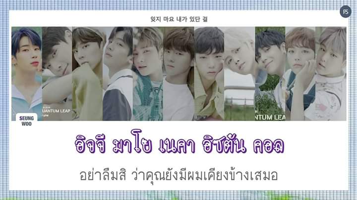 เมอรีวืด tweet media