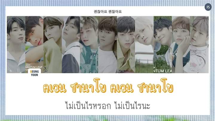 เมอรีวืด tweet media