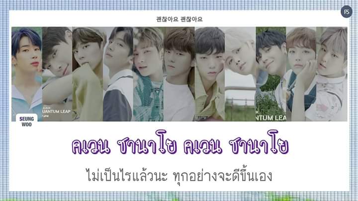 เมอรีวืด tweet media