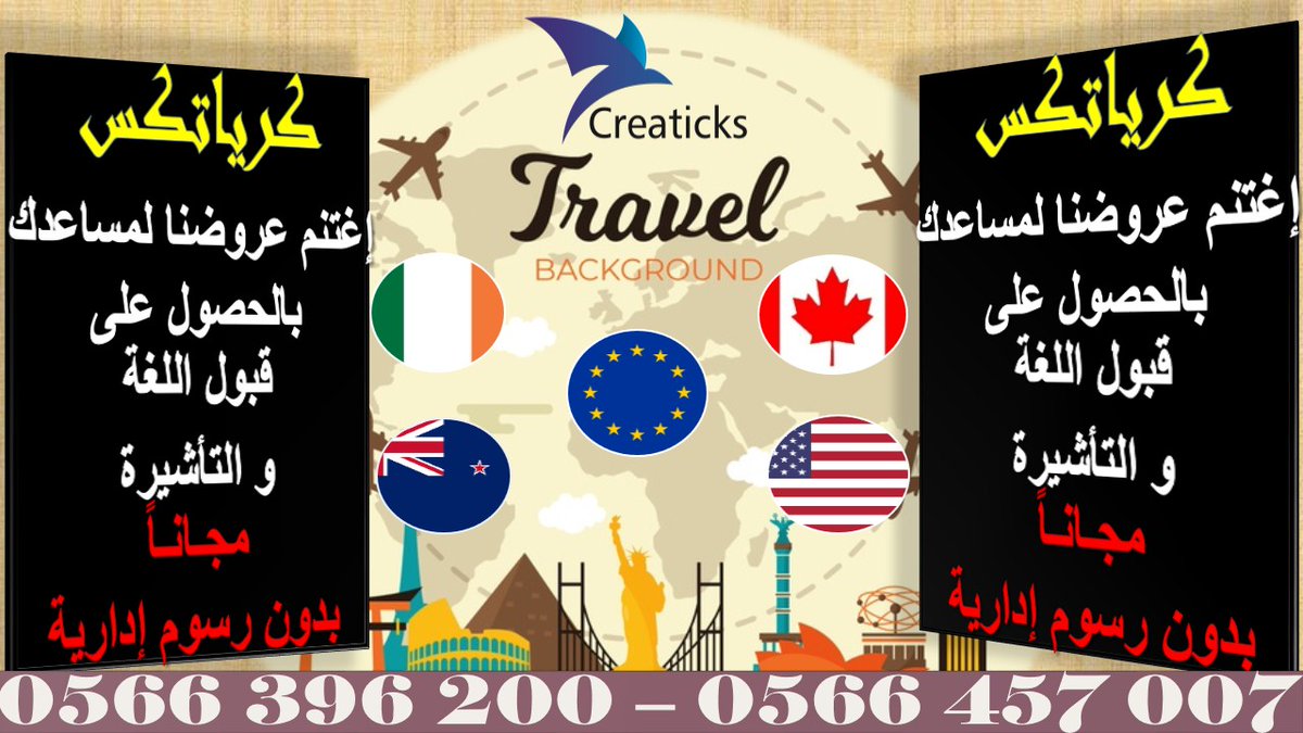 creaticksedu's tweet photo. #كرياتكس⭐️⭐️✴️✴️⭐️⭐️
#برنامج_خادم_الحرمين_الشريفين #المرحلة_14 
#لغة_انجليزية
#وظيفتك_وبعثتك #لغة #بكالوريوس #ماجستير #دبلوم
#للدراسة_بالخارج
#بعثة #مبتعث #ملتقيات_المبتعثين
#أمريكا
#بريطانيا https://t.co/ciXf6F487F