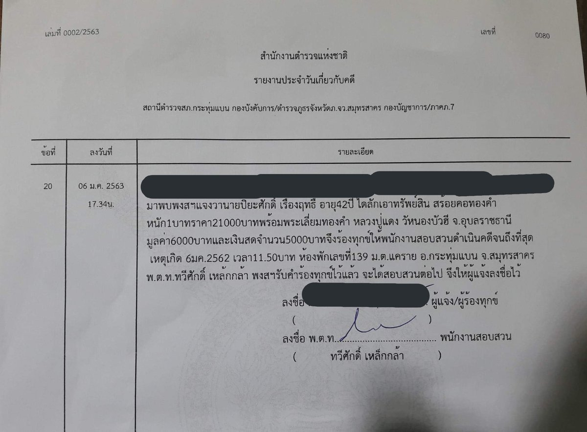ป้าสมหมายรักน้องแฮชาน ᴥ tweet media