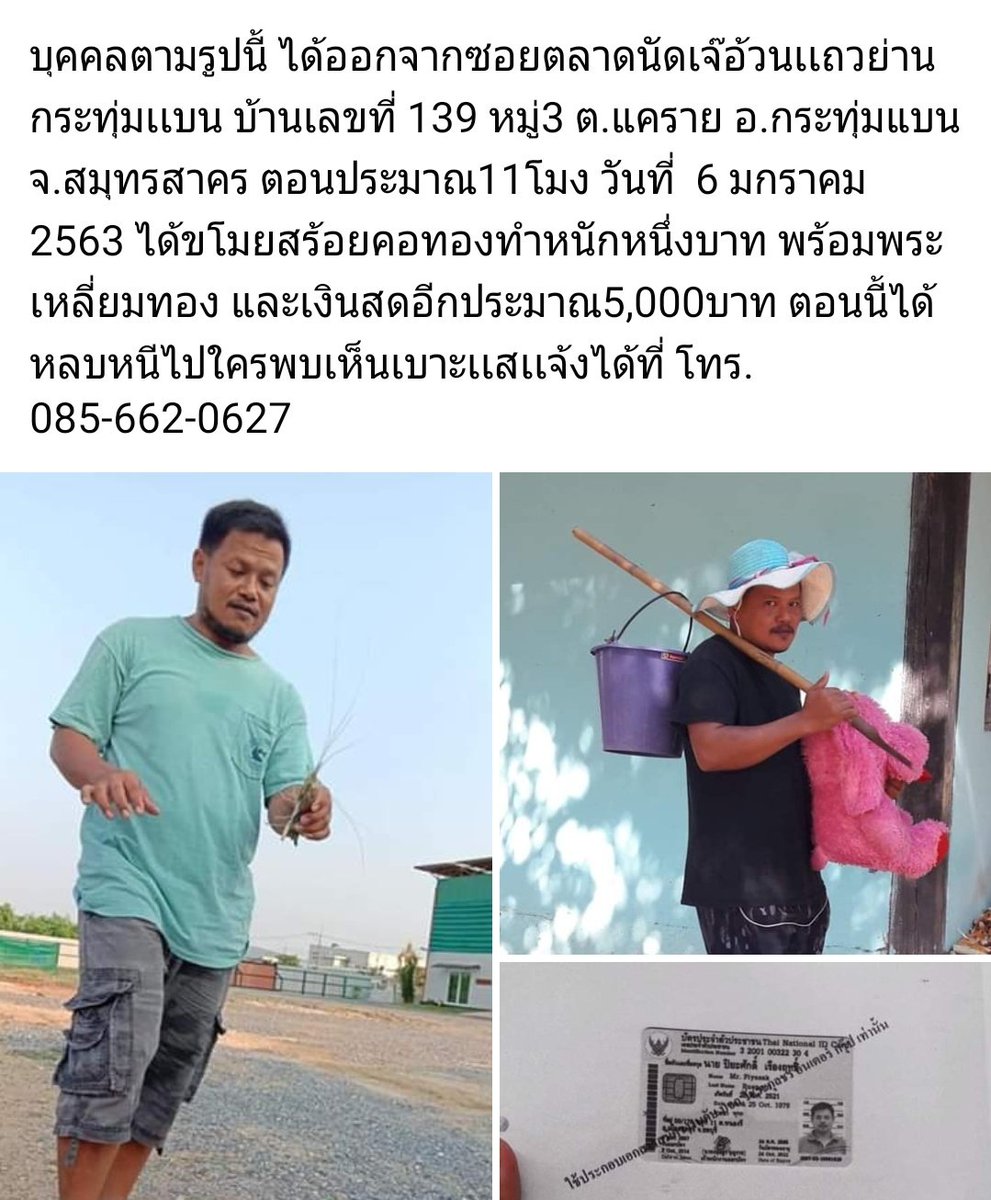 ป้าสมหมายรักน้องแฮชาน ᴥ tweet media