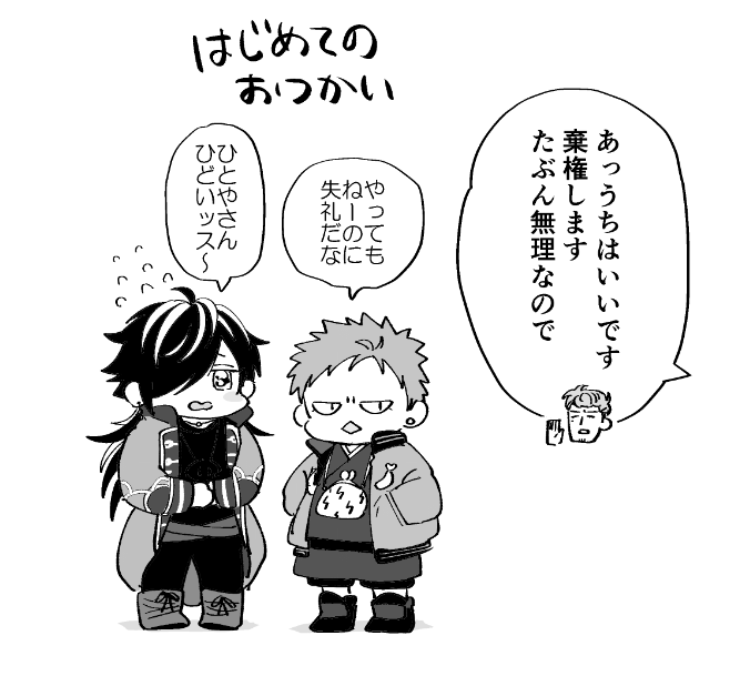 6ディビで唯一失敗しそう 途中で犬とか猫に会ったらそのままついてく 