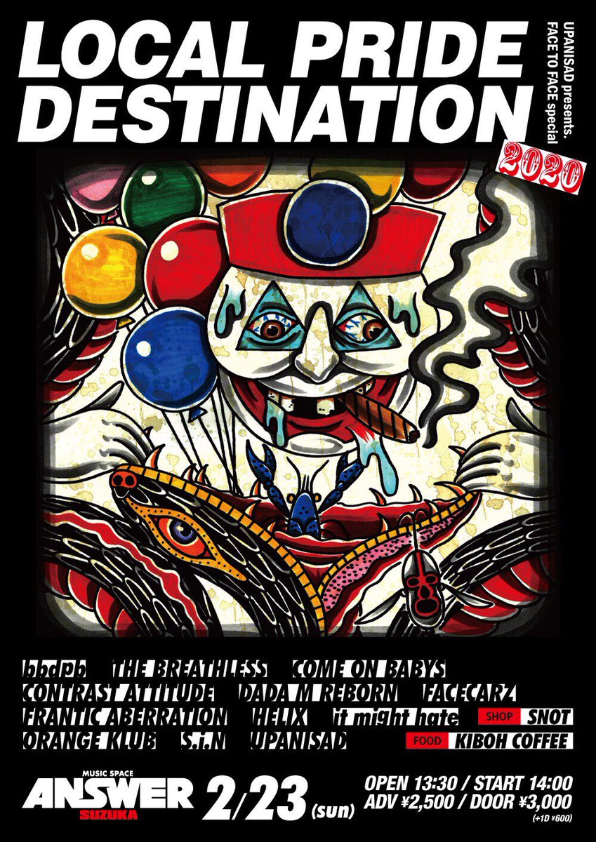 BbdpbM's tweet photo. 次のbbdpbは毎年恒例三重爆音サンデーマチネに初参戦
昨年秋頃ライブも音源も未だの状態でオファーくれたSATTA
のギャンブルな心意気に感謝！
#bbdpb #localpridedestination
2020/2/23(日)三重鈴鹿ANSWER
UPANISAD presents
FACE TO FACE special
“LOCAL PRIDE DESTINATION 2020” https://t.co/EhMeNKmiU5