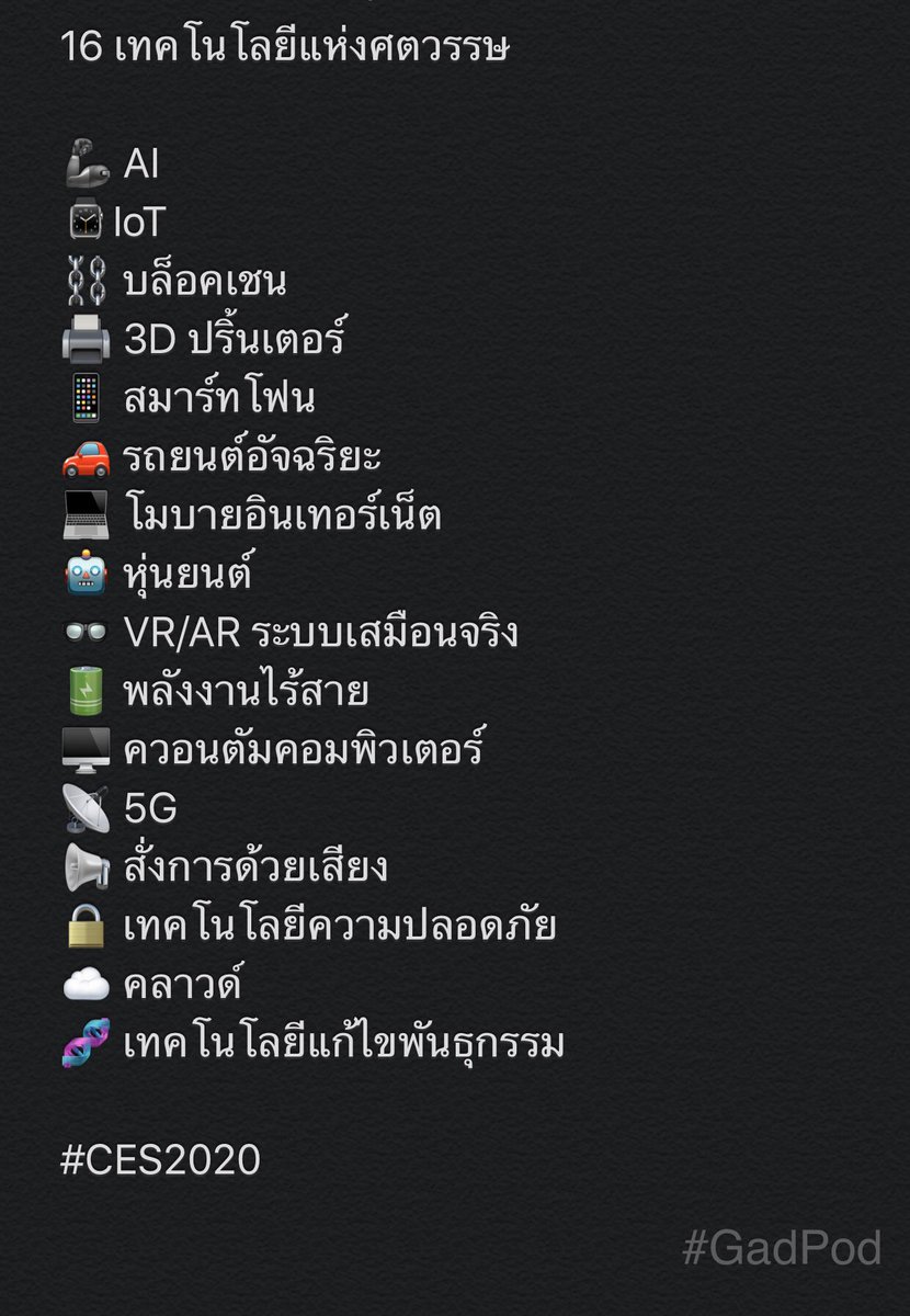 GadPod's tweet photo. Next 2020
#GadPod https://t.co/RDAM5pnzku