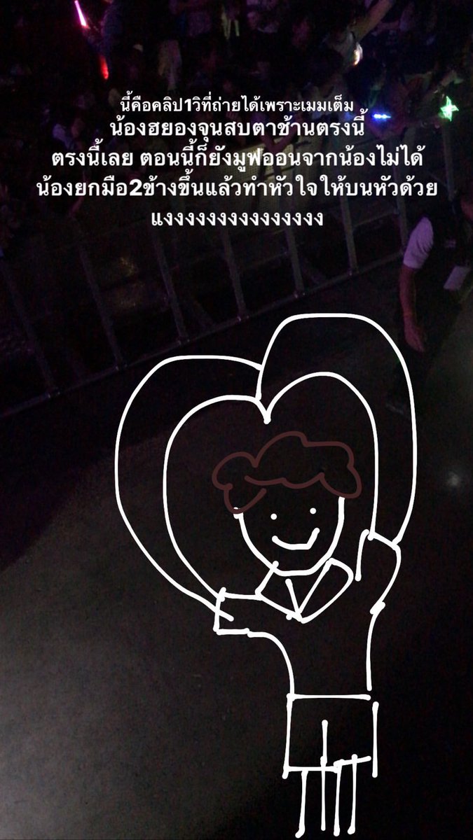 prdspef's tweet image. อย่างน้อยครั้งหนึ่งก็ได้สบตากับลูกตรงนี้ 😭