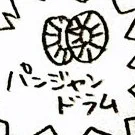 生まれてはじめて描いたパンジャンドラム、ボビンすぎじゃない? 