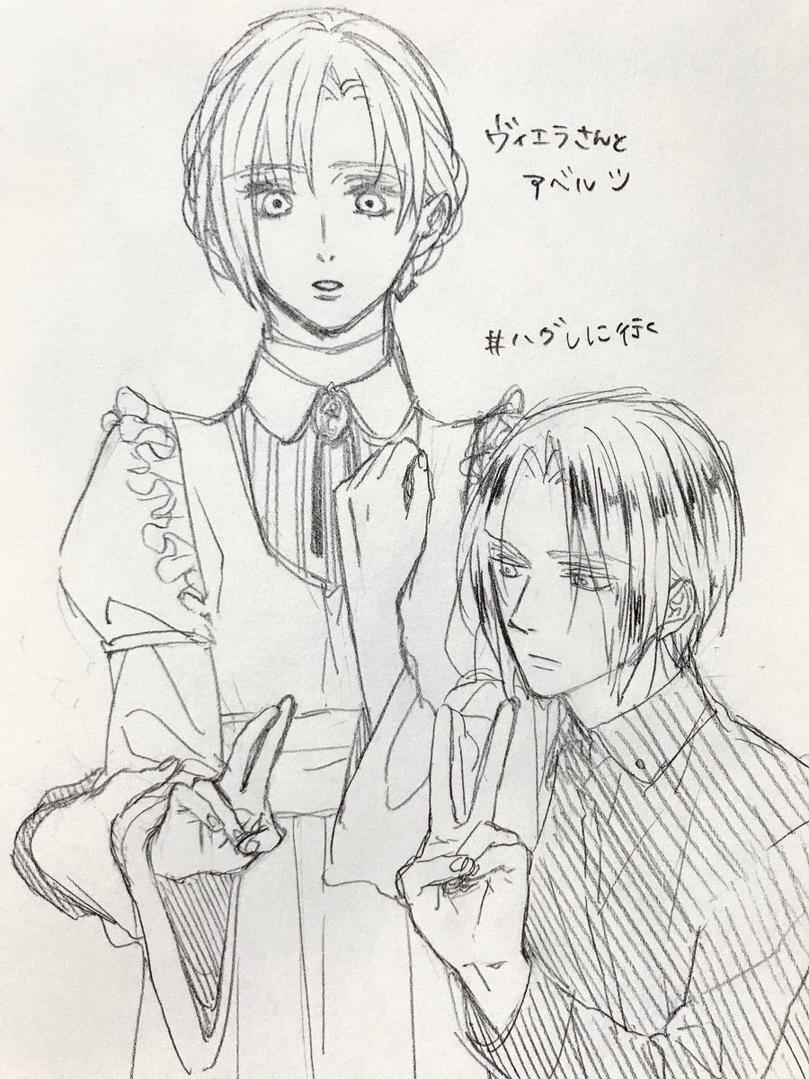 うちよそ再掲
うちの子がハグしに行くタグでした 