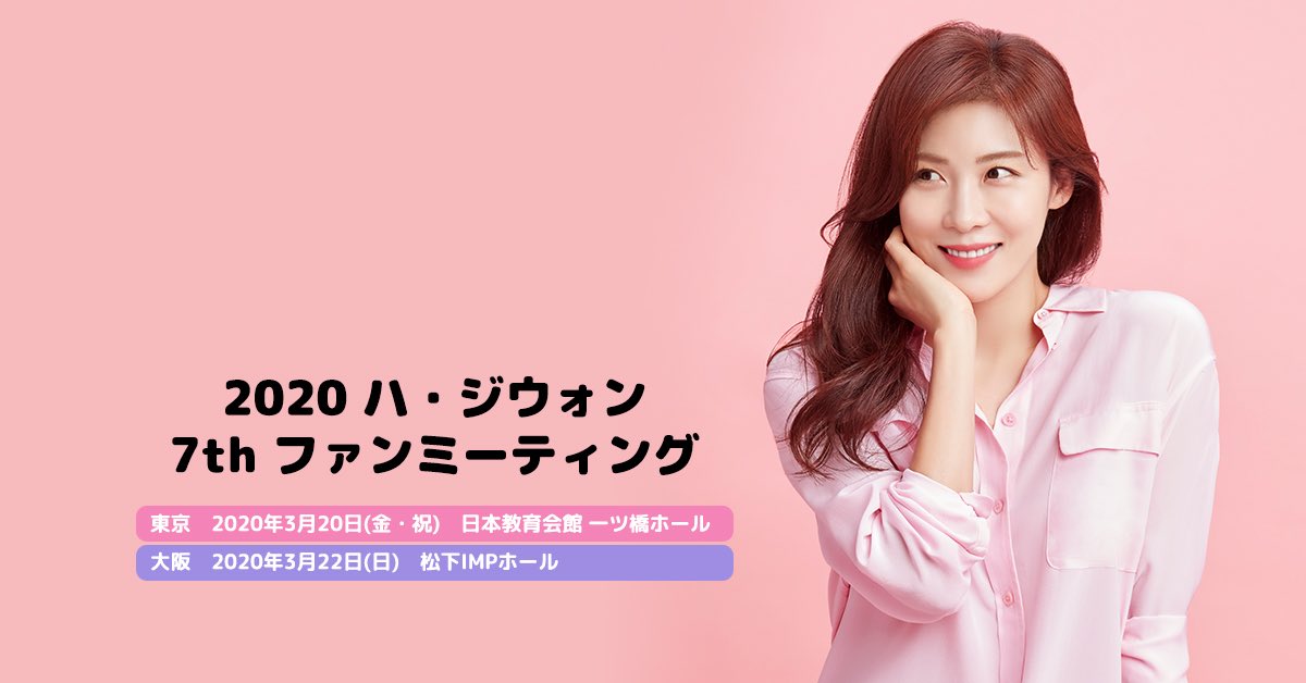 hajiwon_jp's tweet photo. 【動画🎥】Haewadal EntertainmentのYouTubeチャンネルに新しい動画がたくさんアップされました💕ぜひご覧ください！動画はこちら！→https://t.co/tc7u9MFPGb https://t.co/NccfHmWUEk
