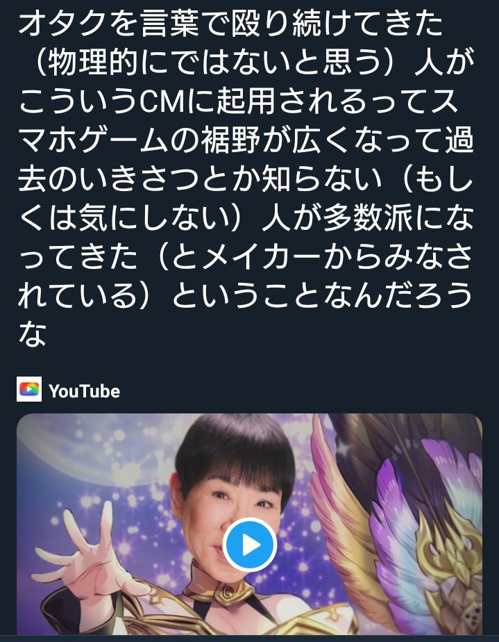 うぐいす على تويتر どうせなら アッコは小林幸子の敵だからオタクの敵とみなす ぐらいの面白いこと書いて欲しいんだよな