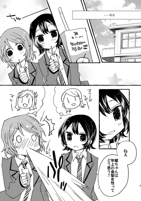 かわいいひとのtwitterイラスト検索結果 古い順 かわいいひとのtwitterイラスト検索結果 古い順