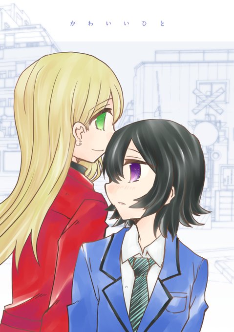 かわいいひとのtwitterイラスト検索結果 古い順 かわいいひとのtwitterイラスト検索結果 古い順