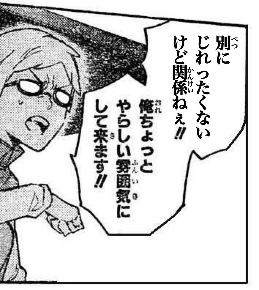 Uzivatel 尊い漫画をやらしい雰囲気にさせる人 Na Twitteru 武藤くんはまだまだ修行が必要だな