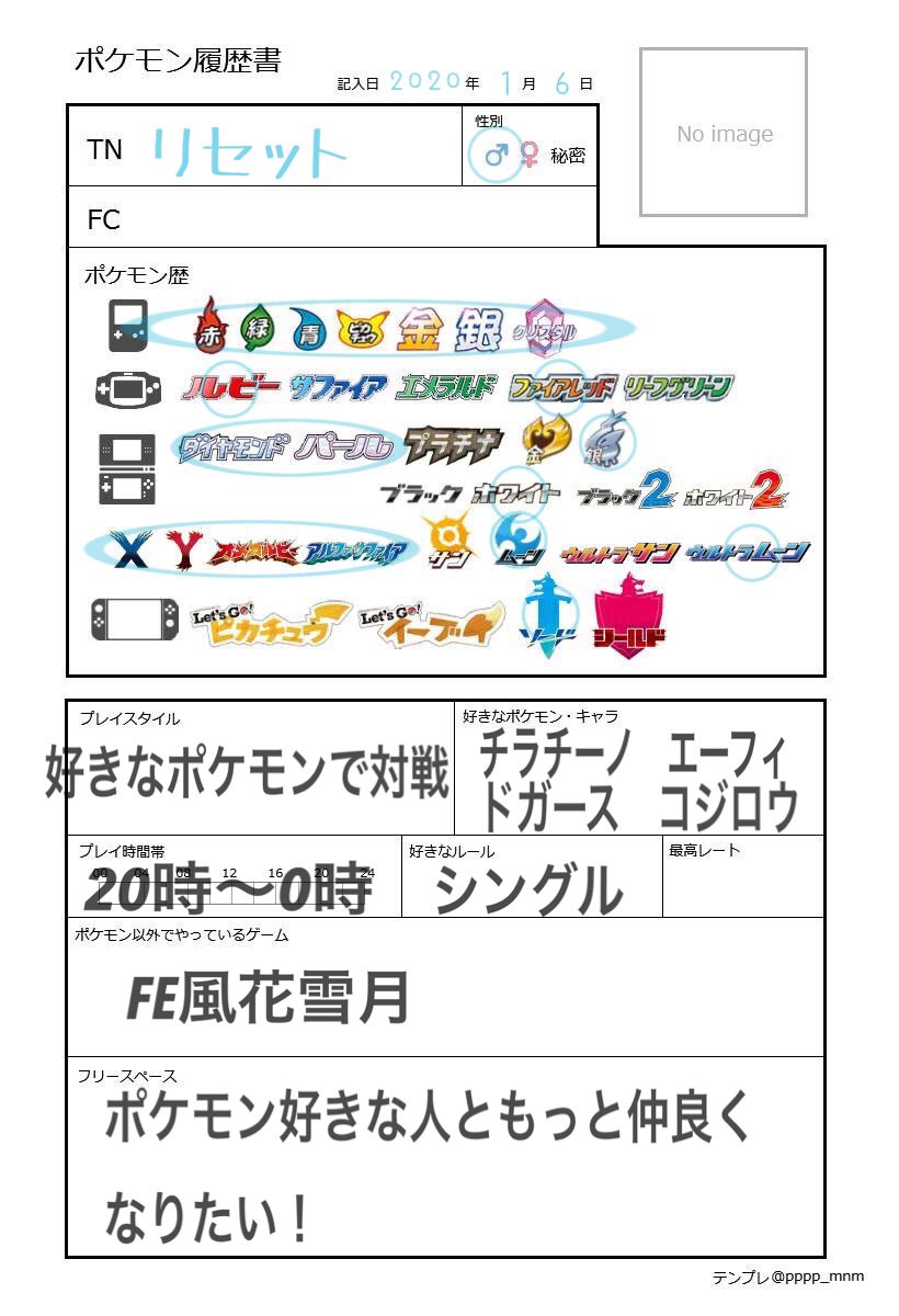 リセット Redeyeworld Twitter リセット Redeyeworld Twitter