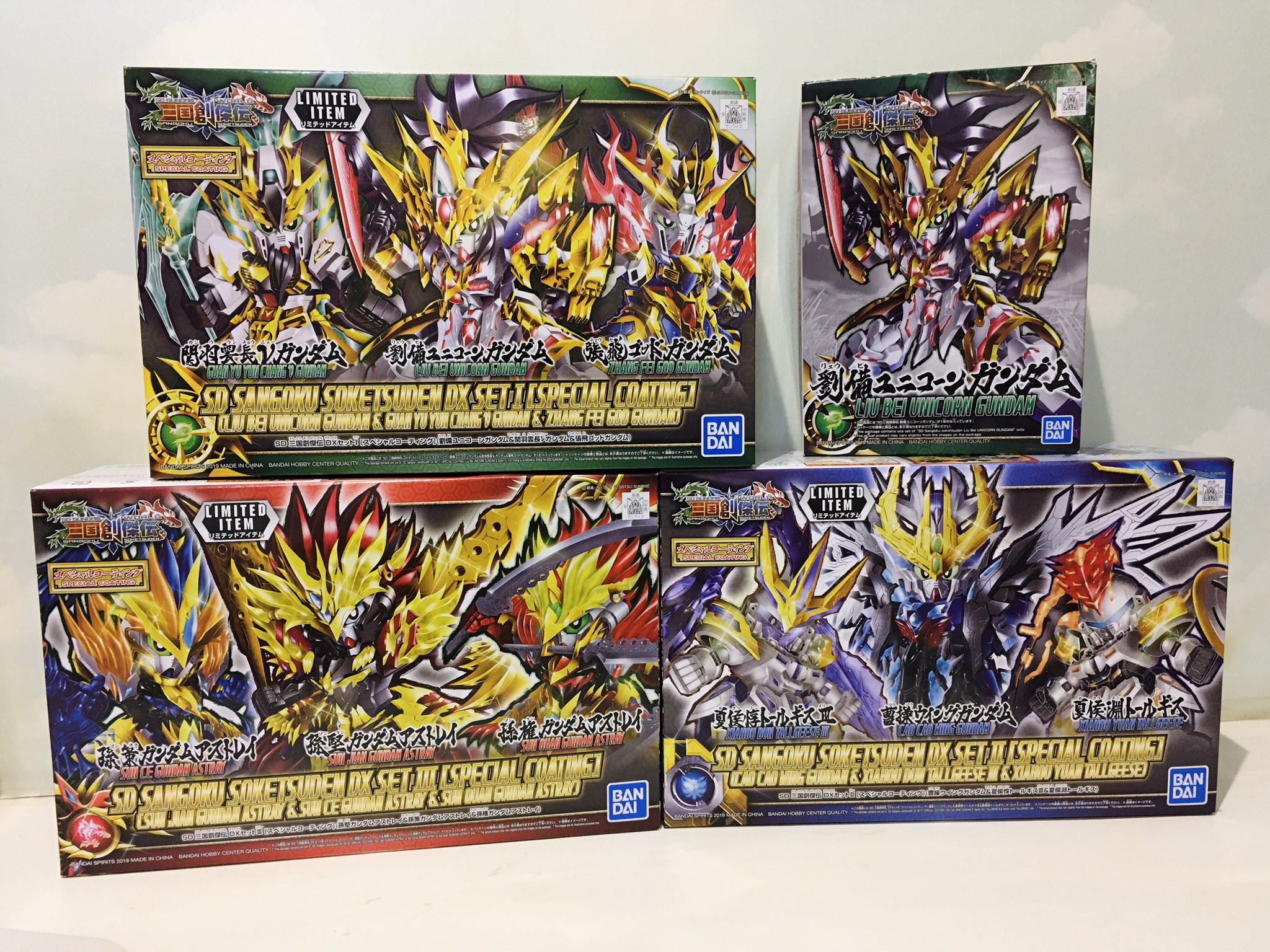 【海外限定商品】SD三国創傑伝　DXセットⅠスペシャルコーティング（ 劉備ユニコーン・関羽ニュー・張飛ゴッド） 未組立新品 DXウイングガンダム 中古 1円〜 BANDAI SPIRITS SD三国創傑伝DXセット