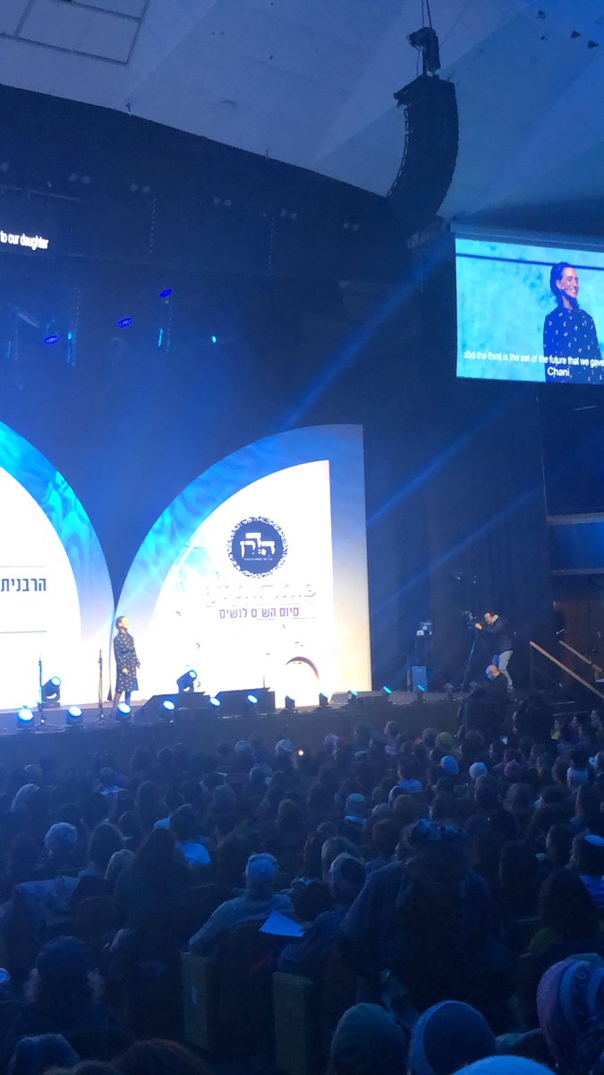 RichemondBarak's tweet photo. Last night women made history as they finished the entire Talmud (one page a day for more than seven years) in a groundbreaking public event in Jerusalem! #Hadran https://t.co/gF4lywmagA @IKershner https://t.co/ZxqTAawf9b