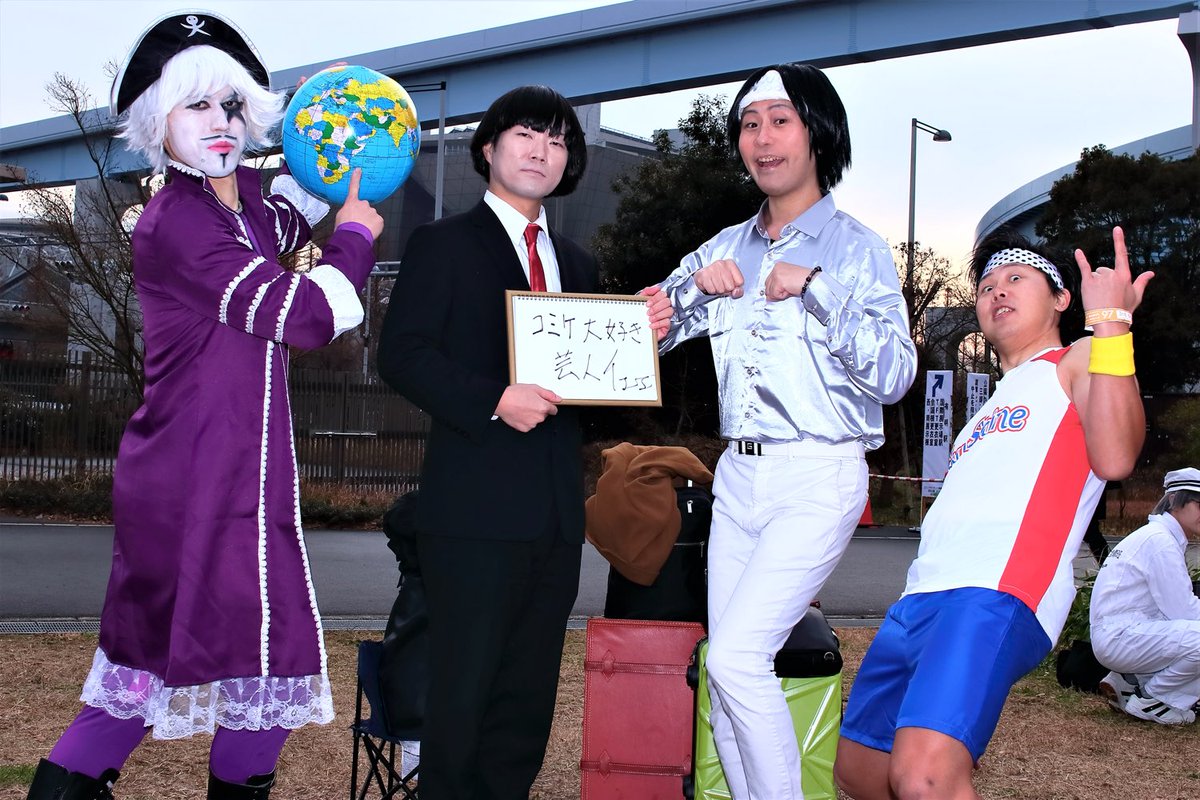 ぶんにゃん🌕🌈超会議26日(日)一般参加 tweet media