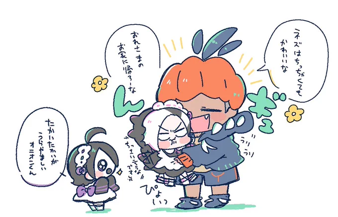 もちろんショタメイドのネズさんはゲットしたよ!!
キバナくんが 