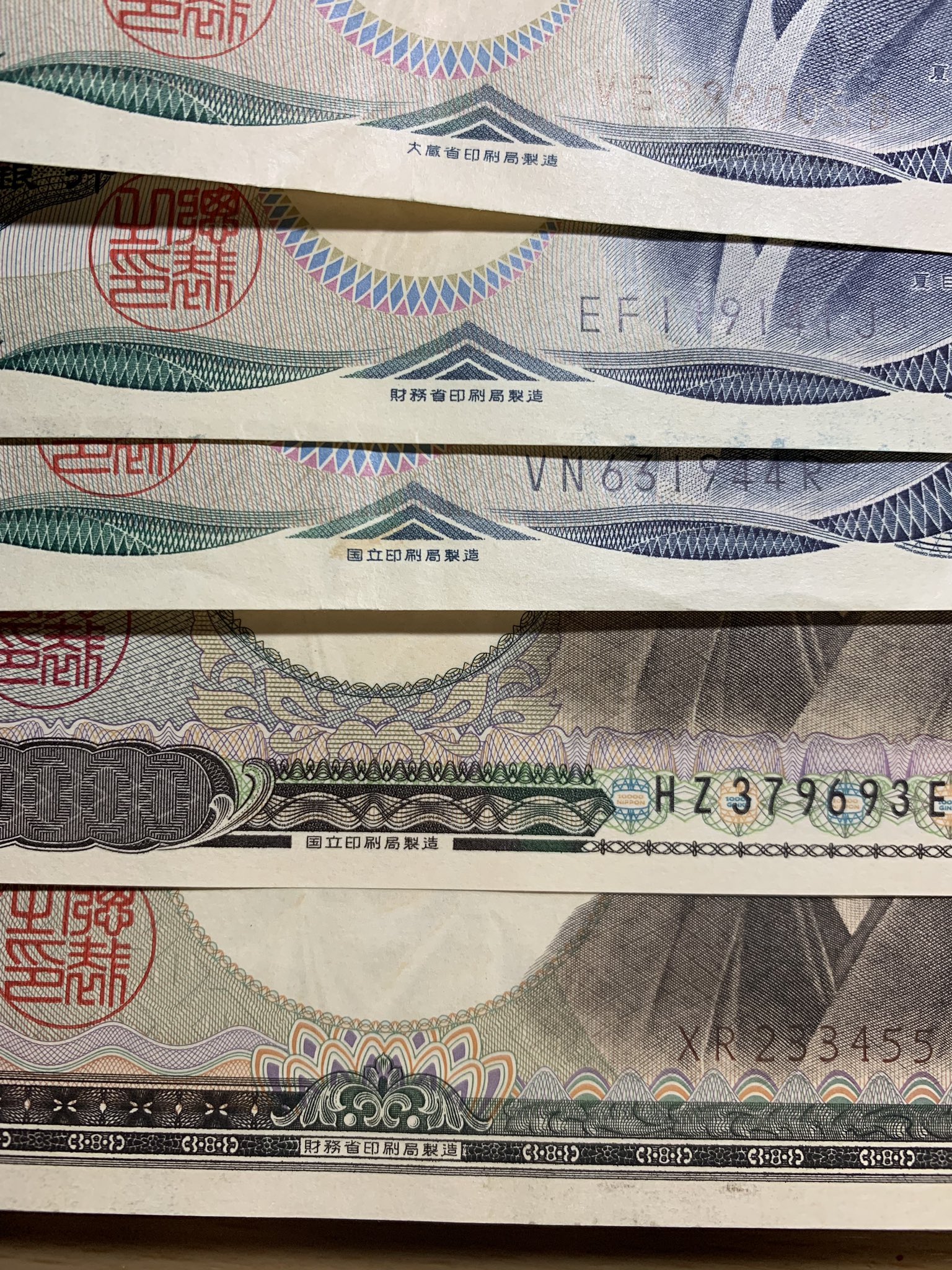 お得セット 🌸桜えび 夏音🎹  X: on ビジネス+経済