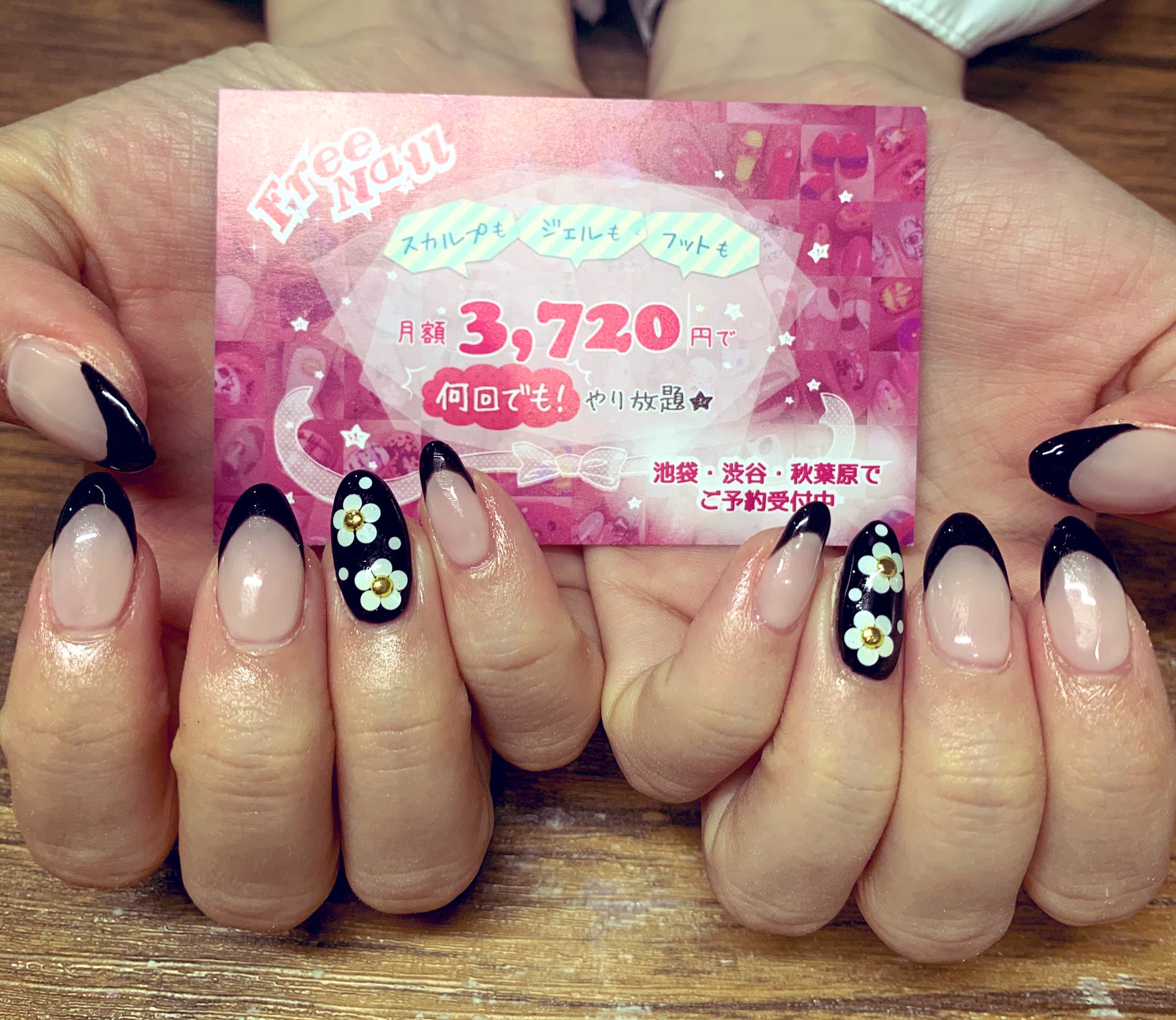 フリーネイル ホロ花ネイル フレンチネイル T Co Afkq95biky Twitter