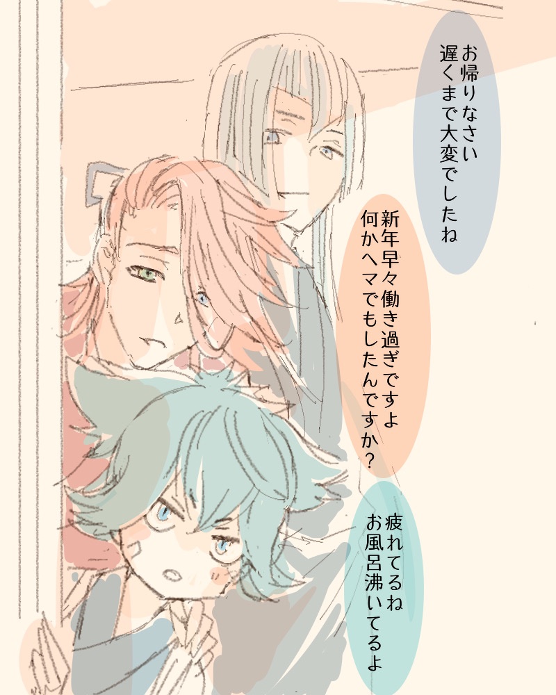 ただいまあああああああああ好きいいいいいいいいいいいいいいいいい 