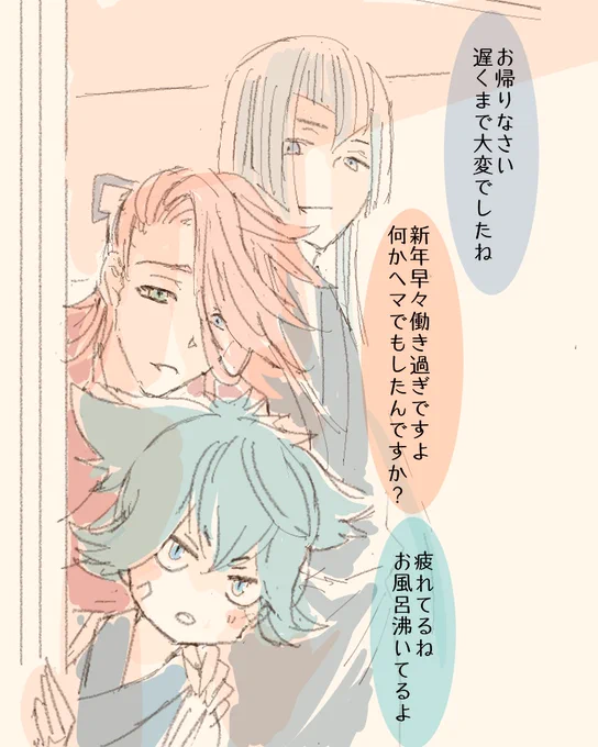 ただいまあああああああああ好きいいいいいいいいいいいいいいいいい 