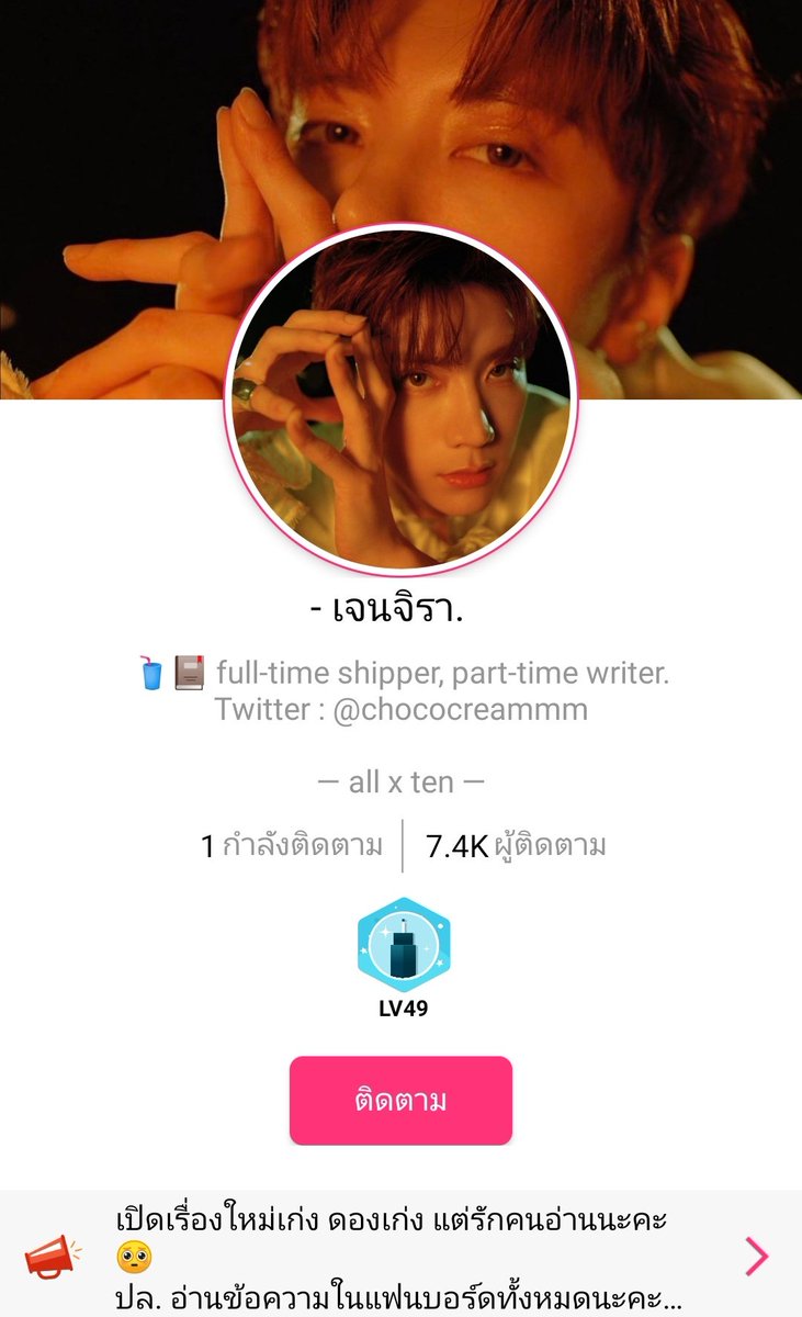 เว ⟢ tweet media