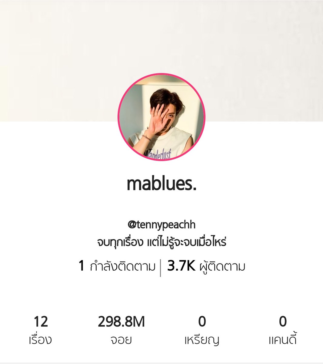 เว ⟢ tweet media