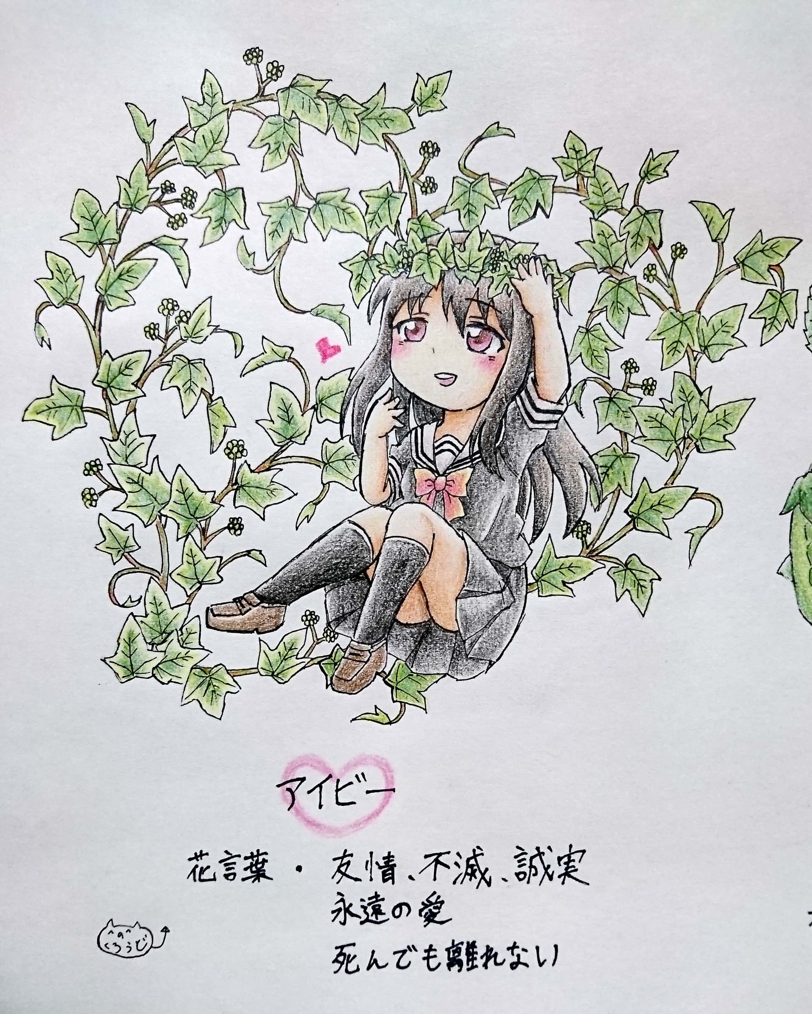 ミラ様の信者no Boothで作品販売中 在 Twitter 上 学生の時 キャラとそのキャラに合いそうな花言葉を持った花を描く という イラストにハマってたのを思い出して久々にやってみた 昔から花本体は興味ないし描くのも得意じゃないけど花言葉を調べるのは好きだっ