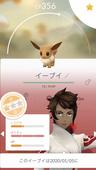 ポケモンgo 高画質 のtwitterイラスト検索結果