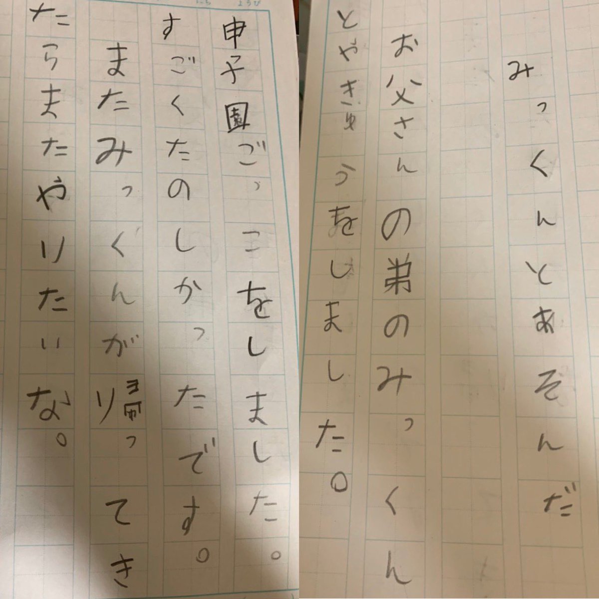 king8008m's tweet photo. 甥っ子が可愛すぎて泣ける☺️ https://t.co/Mc4mWeHzI4