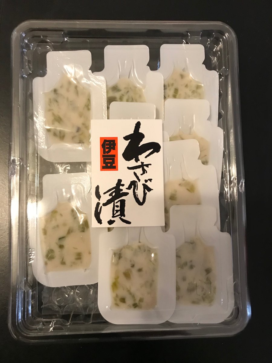 Matally_'s tweet photo. Wasabi tsuke わさび漬け
Japanese traditional food.
It’s spicy a little.
#japanesefood #japantrip #tsumami https://t.co/2aTvmN811V
