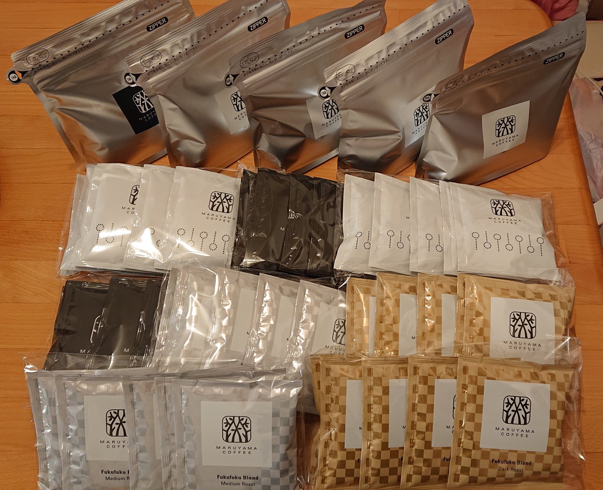 柚子 丸山珈琲の福袋 すごい T Co Ztgw1vxhde Twitter