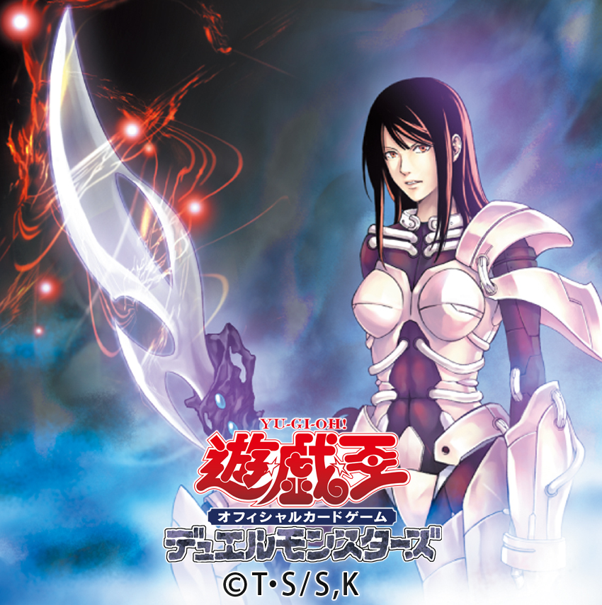私のプロフィールは遊戯王OCGアイコンです】 フォロワーの皆さまよりご