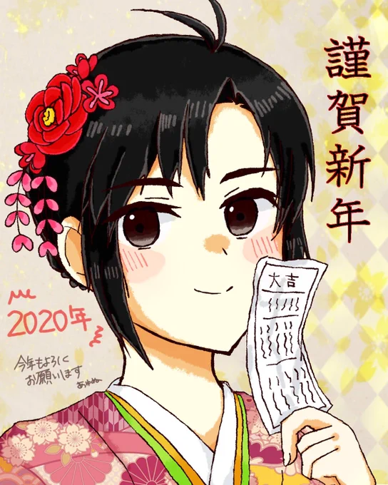 あけましてめでたいまこりんと変態Pの漫画です(描き初めです) 