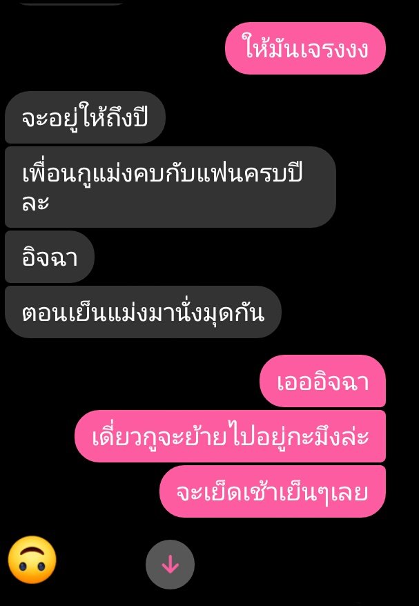 ขิงหมาดุ🐶💖 tweet media