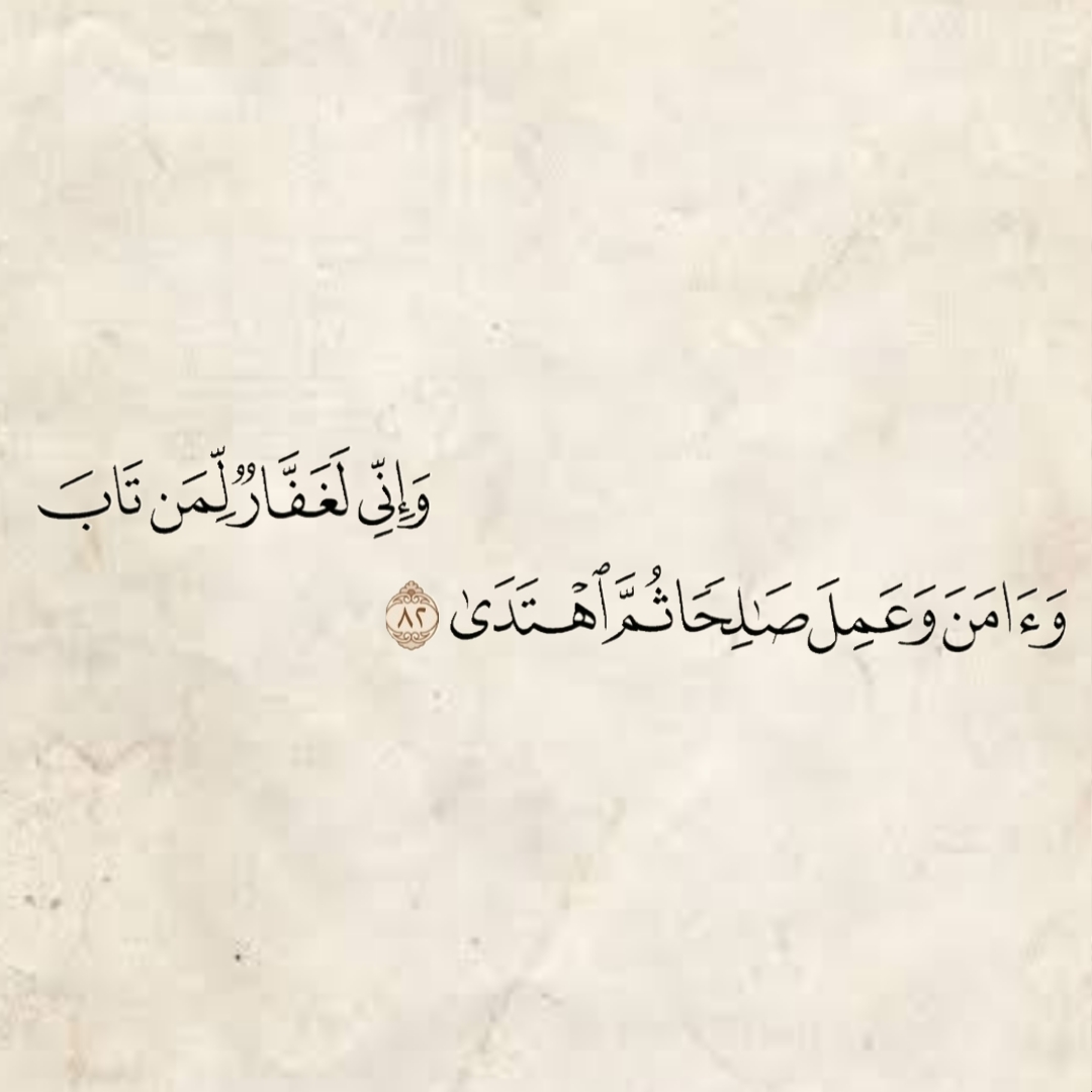 AlMosahf tweet picture