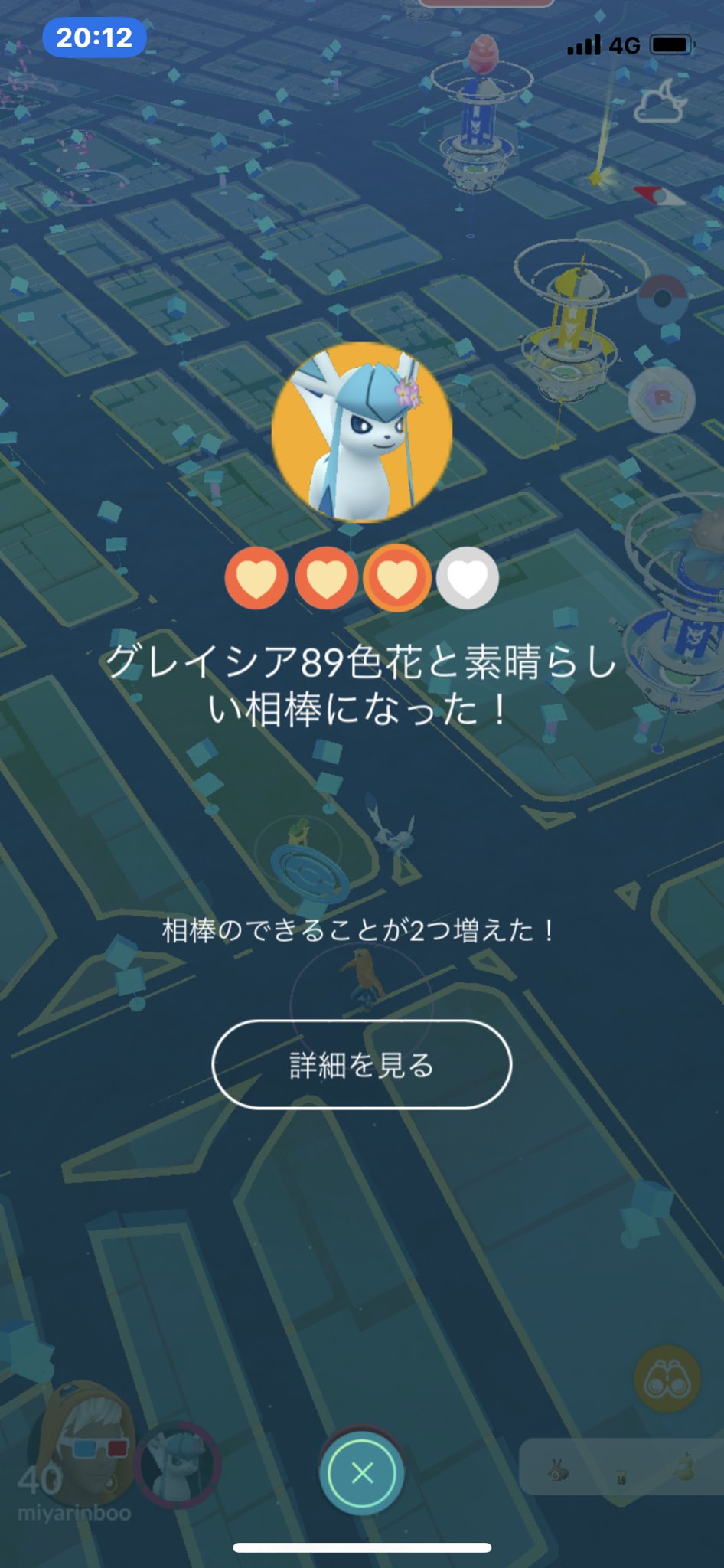 なんごくおはな Twitter Search Twitter