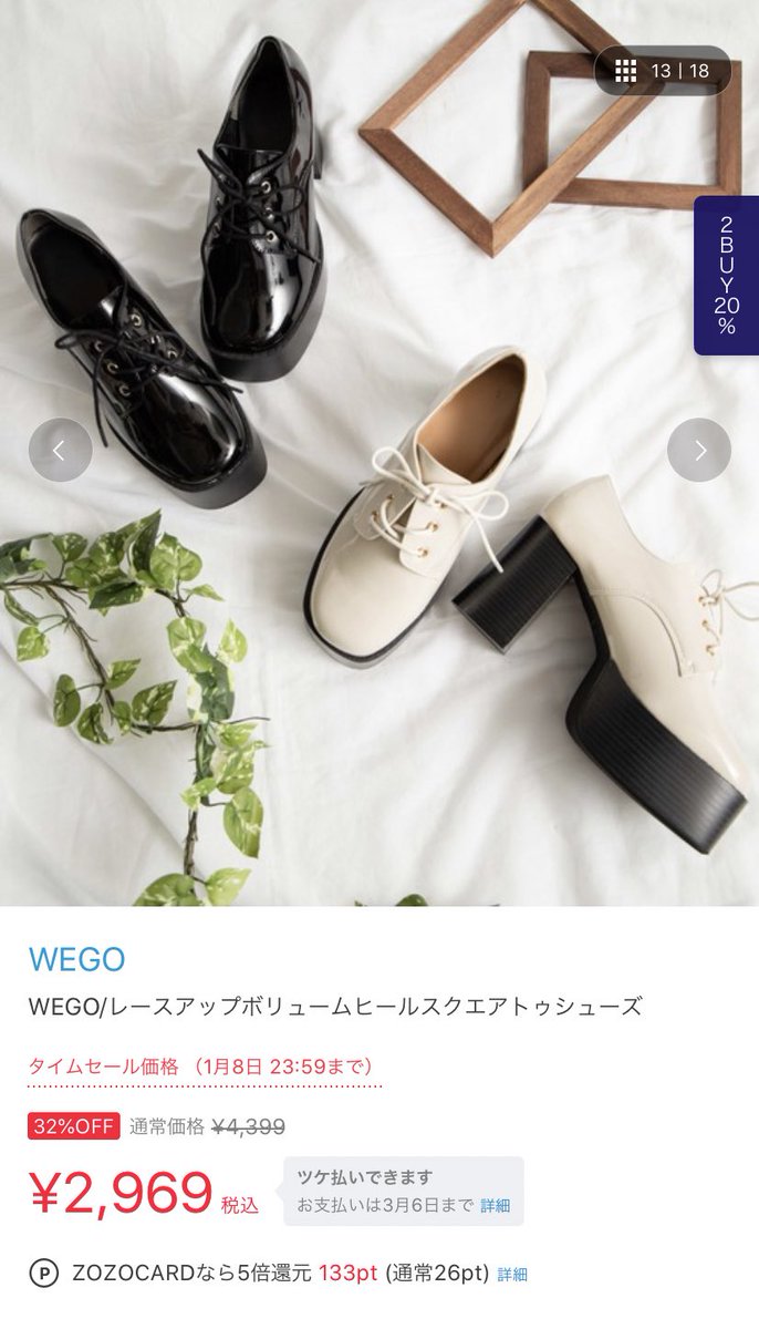 本田ユニ ディズニーランドでも疲れないくらいのそこそこ身長盛れる 5cm パンプスやローファー 知っている方おりませんか 靴 って履いてみないとわからないから通販難しい 本田ユニ ディズニーランドでも疲れないくらいのそこそこ身長盛れる 5cm パンプスやローファー 知っている方おりませんか 靴 って履いてみないとわからないから通販難しい