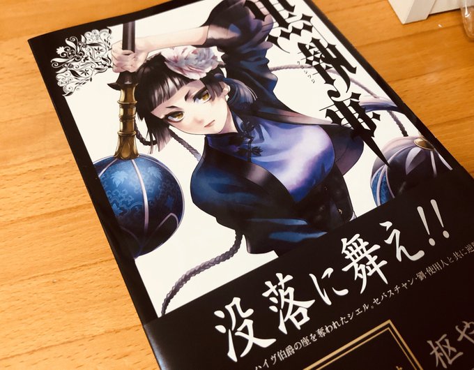 最新刊 高画質 のtwitterイラスト検索結果 最新刊 高画質 のtwitterイラスト検索結果