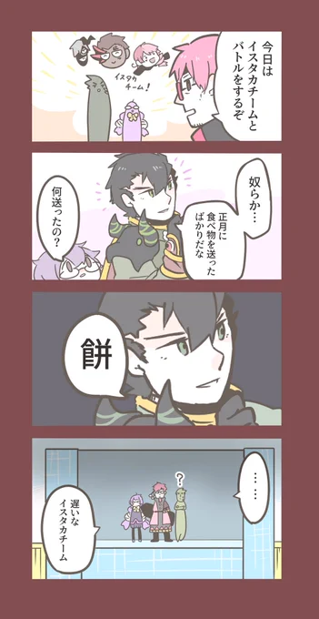 よく噛んでね。

 #コンパスお絵かき 