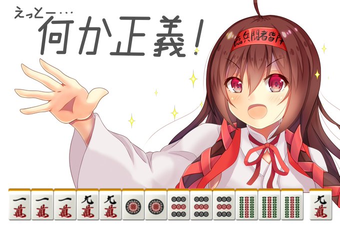 Pikixu ピク ぶぶたぐうにさん がハッシュタグ 天華百剣お絵かき部 をつけたツイート一覧 1 Whotwi グラフィカルtwitter分析