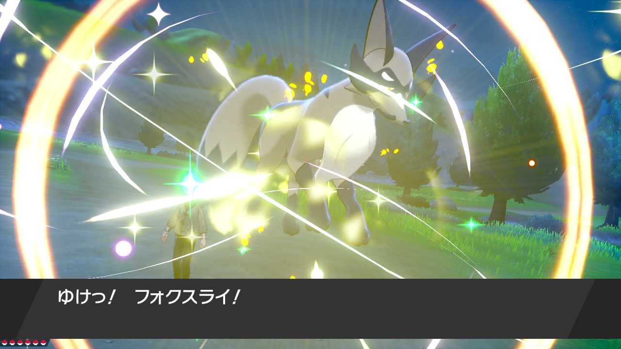 いちご大福 色違いフォクスライ プレミアボール ポケモン剣盾 Nintendoswitch T Co 435ft9ixnp Twitter いちご大福 色違いフォクスライ プレミアボール ポケモン剣盾 Nintendoswitch T Co 435ft9ixnp Twitter