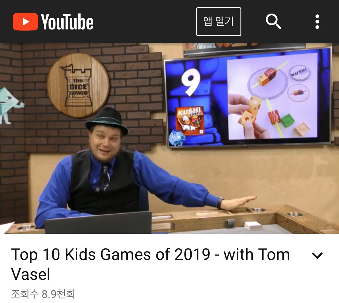 iMandooGames's tweet photo. Tom Vasel picked Kushi Express as the one of the Top 10 Kids games of 2019. Thanks!
#imandoogames #Kushiexpress #thedicetower #bgg #j2s #tabletop #yohangoh https://t.co/yatJXjhxom